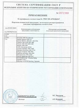 Сертификат на Саморез-шуруп нержавеющий А2 DIN 7976 8