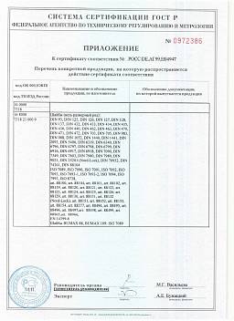 Сертификат на Саморез с полукруглой гол. нерж. А2 DIN 7981 6