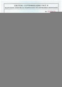 Сертификат на Заклепка вытяжная, распорная, стандартный бортик АЛ/АЛ 2