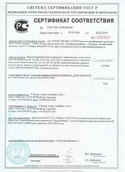 Сертификат на Саморез с потайной гол. нерж. А2 DIN 7982 1